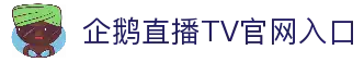 客户端下载